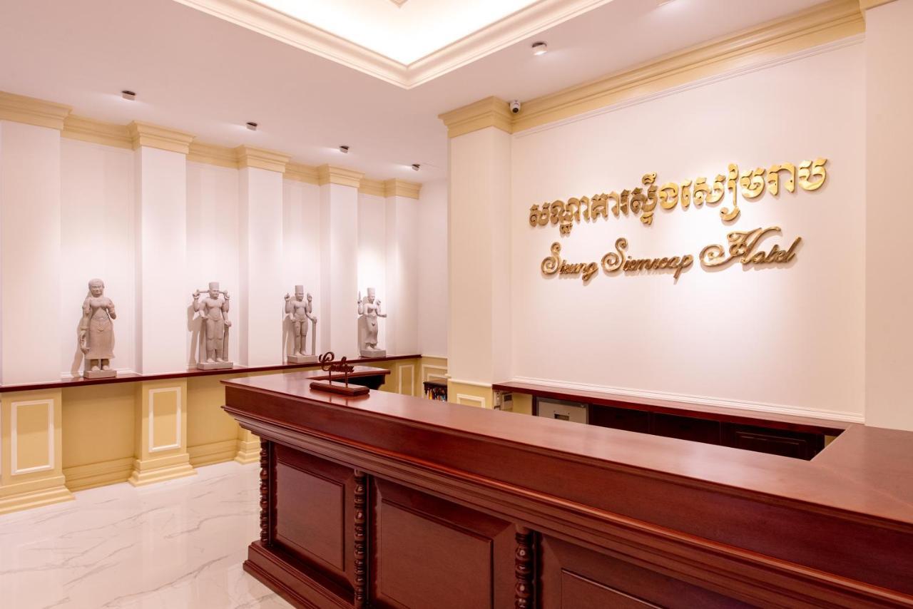 Steung Siemreap Hotel Siem Reap Exterior photo
